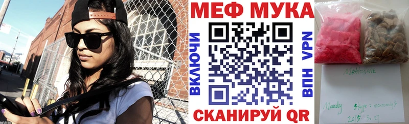 Купить закладку ГАШ  АМФ  COCAIN  Мефедрон  Марихуана  Сольцы