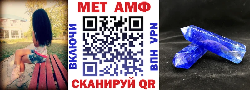 АМФ 98%  Купить где  Сольцы 