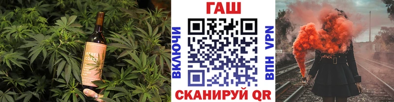 Печенье с ТГК конопля Купить закладки Сольцы
