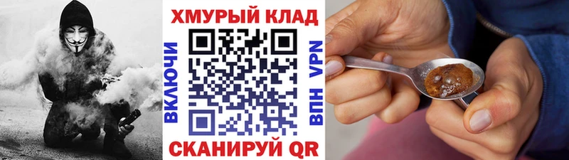 Купить закладки  Сольцы  ГЕРОИН герыч 