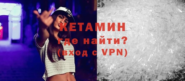 молекула духа Краснослободск