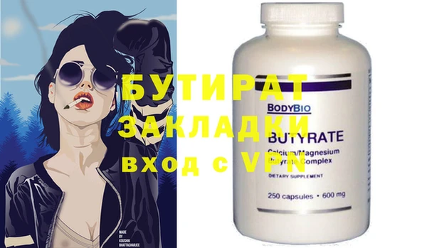 молекула духа Краснослободск