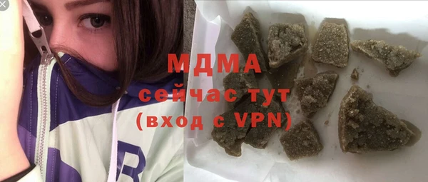 ПСИЛОЦИБИНОВЫЕ ГРИБЫ Краснотурьинск