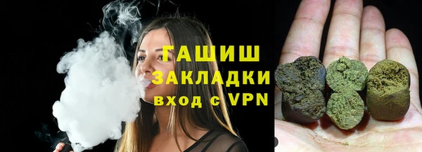ПСИЛОЦИБИНОВЫЕ ГРИБЫ Краснотурьинск