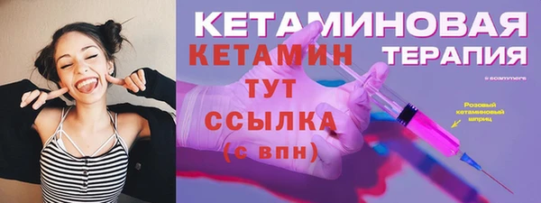 молекула духа Краснослободск