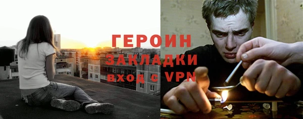 молекула духа Красноперекопск
