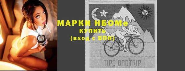 молекула духа Красноперекопск