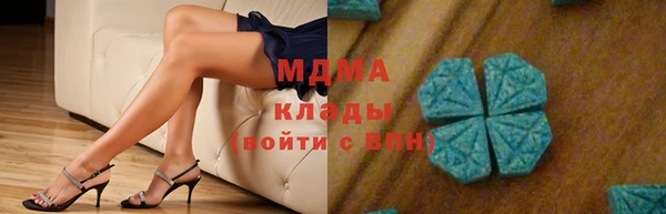 бутират Корсаков