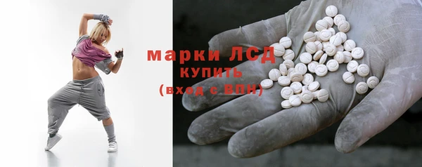 марки nbome Костерёво