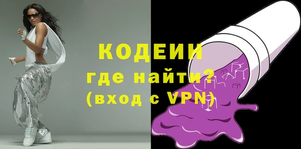 марки nbome Костерёво