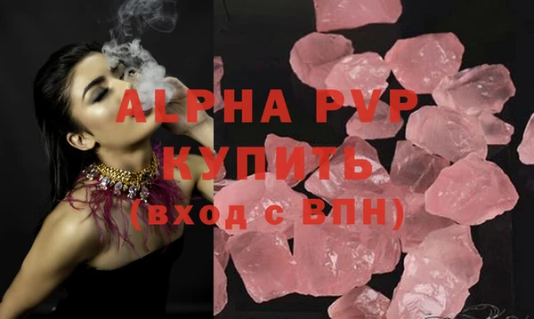 молекула духа Красноперекопск