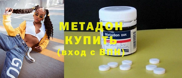 молекула духа Красноперекопск