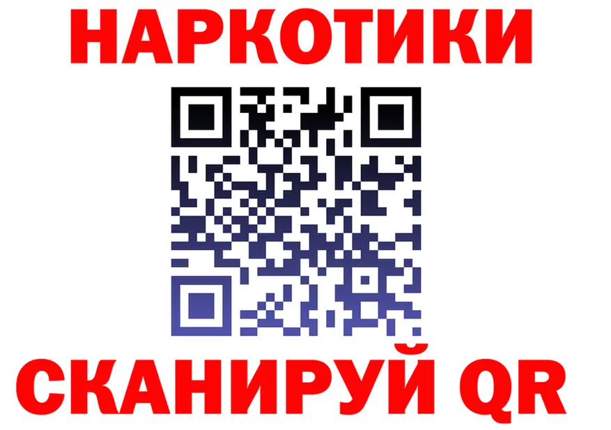 A PVP кристаллы ТОР площадка гидра Сольцы