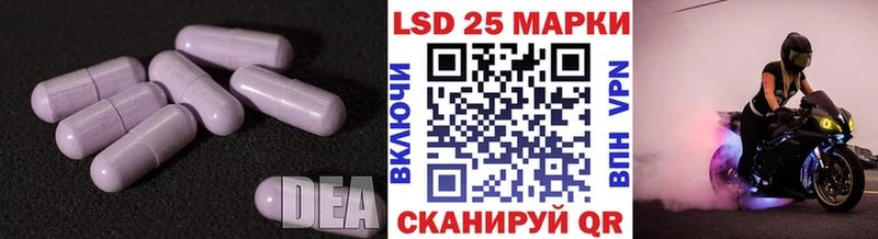 Лсд 25 экстази ecstasy  Купить закладки  Сольцы 