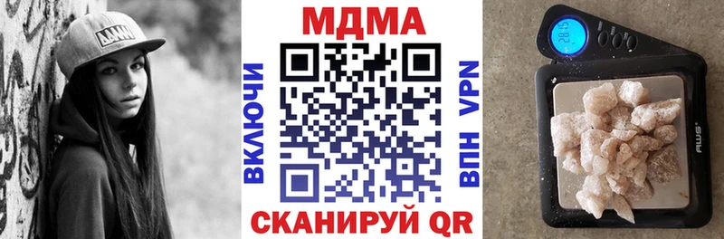 МДМА кристаллы  Купить  Сольцы 