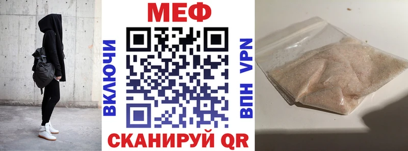 МЯУ-МЯУ mephedrone  Купить где  Сольцы 