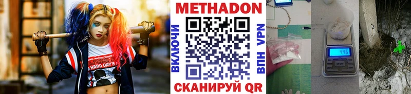 МЕТАДОН мёд  Купить где  Сольцы 