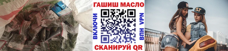 Купить  Сольцы  ТГК жижа 